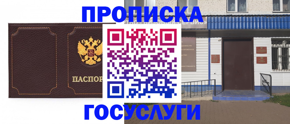 регистрация для дет. сада в Ржеве